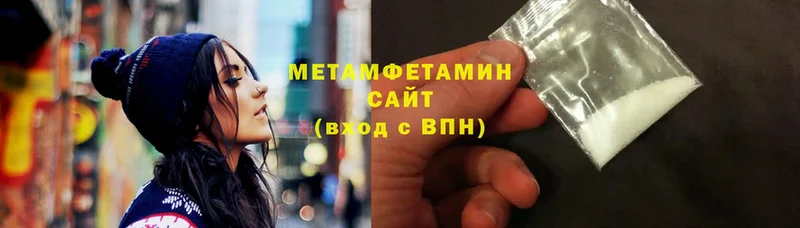 блэк спрут зеркало  Духовщина  МЕТАМФЕТАМИН витя 