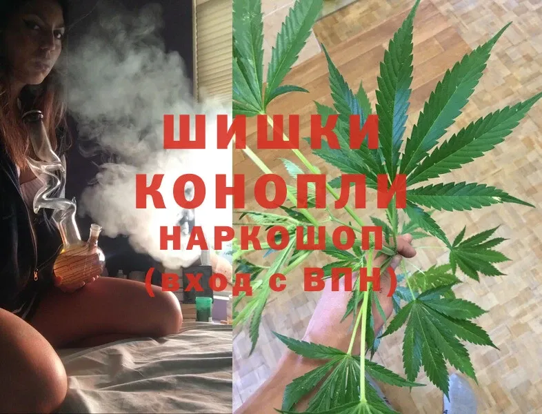 Марихуана SATIVA & INDICA  OMG   Духовщина  купить наркоту 